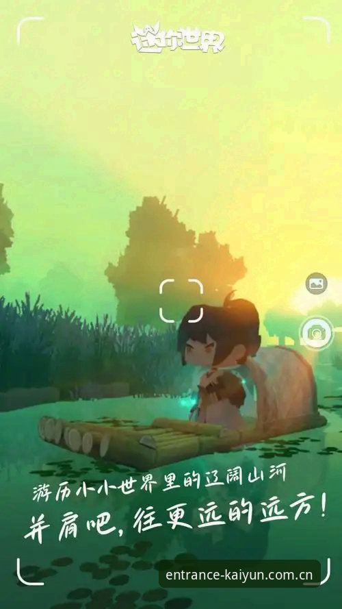 KAIYUN官网安卓版 KAIYUN官网安卓版v1.8.2最新评测:入口升级后的速度实测与对比分析