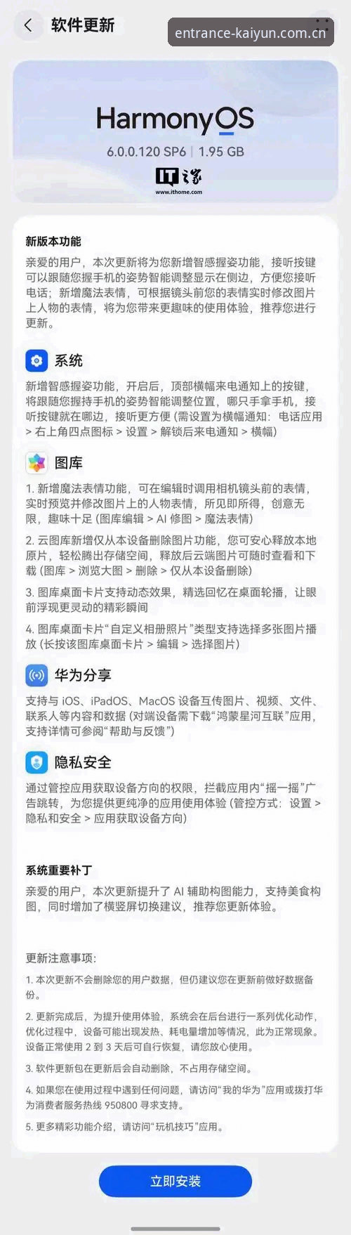 KAIYUN手机版详解：突破边界的体育娱乐新体验